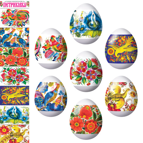 Easter egg decoration - 7,