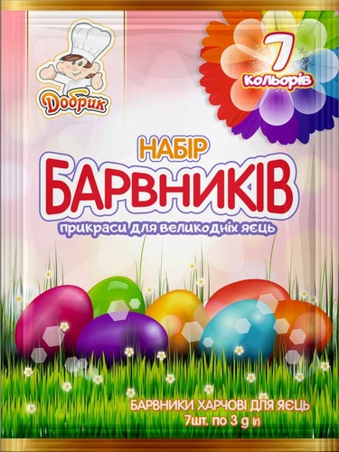 Easter egg decoration - egg,